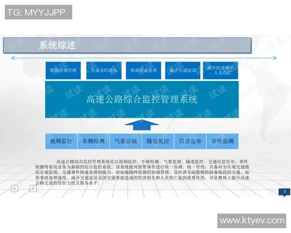 EDG在CSGO赛事中的运营策略分析与成败经验总结 EDG在CSGO赛事中的运营策略分析与成败经验总结