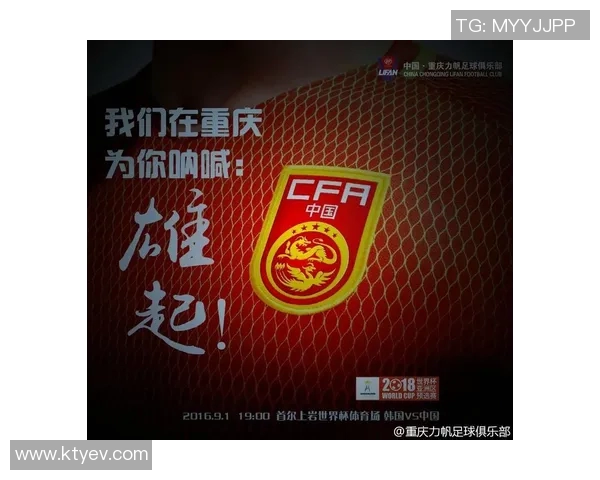 重庆足球队荣登足球配合排行榜第十名展现团队实力与默契 重庆足球队荣登足球配合排行榜第十名展现团队实力与默契