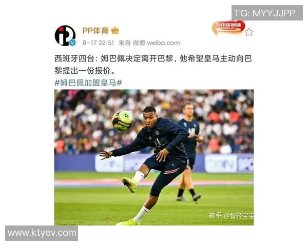 姆巴佩决定不续约巴黎或在今夏以15亿欧元出售他