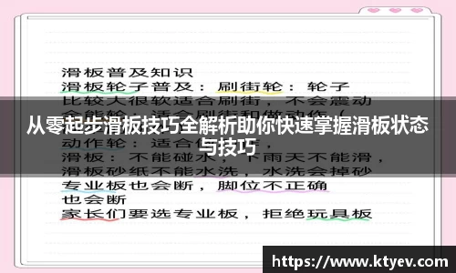 |OB直播