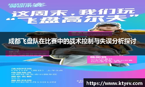 |OB直播