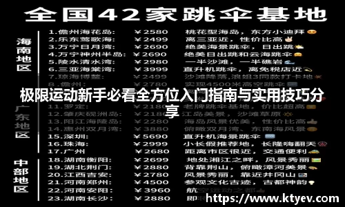ob直播地址